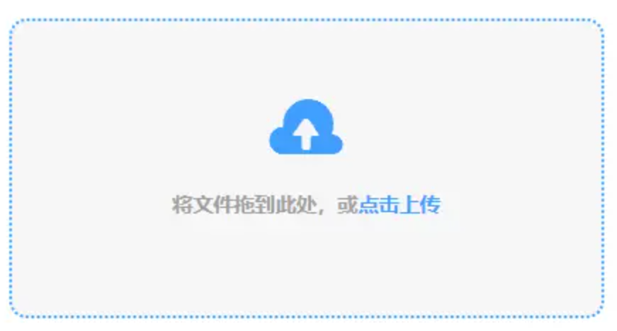 星空体育下载app下载使用讲解 - 添加文件